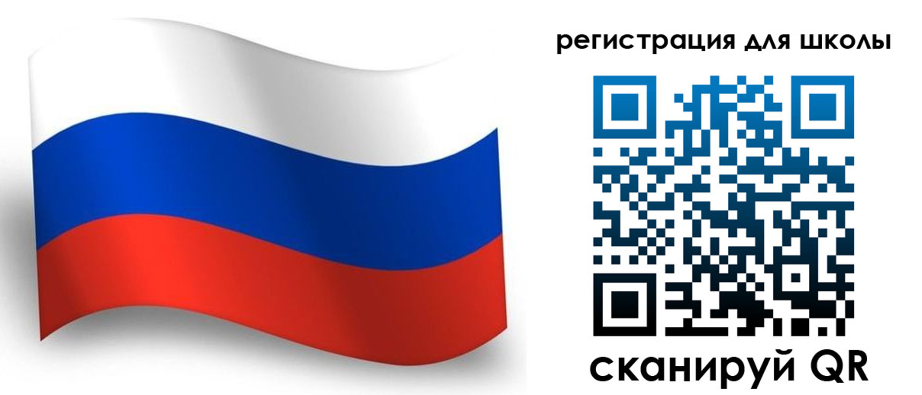 прописка регистрация в Луге